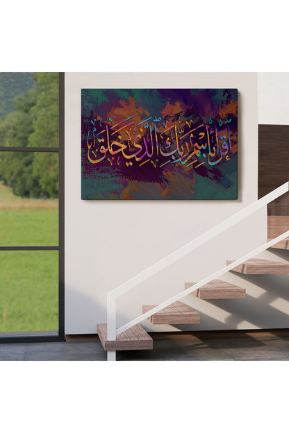 Yaradan Rabbinin Adıyla Oku (Alak Suresi 1. Ayet) Yazılı Dekoratif Kanvas Tablo-3331