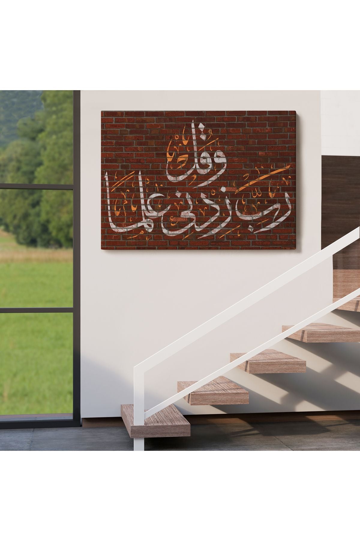 Rabbim, İlmimi Artır! Taha Suresi 114. Ayet Yazılı Dekoratif Kanvas Tablo-3409