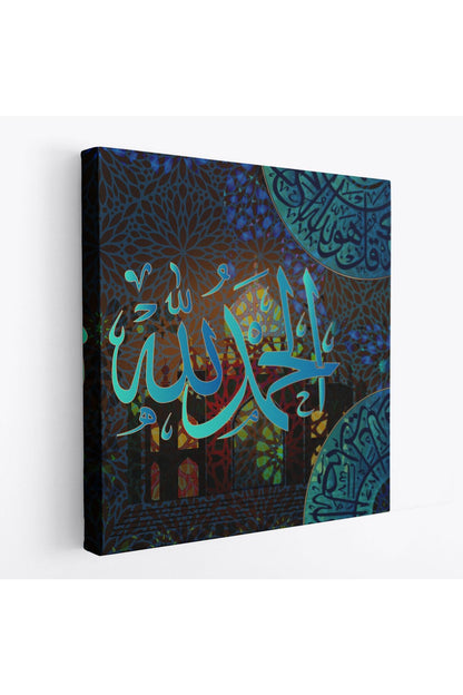 Elhamdülillah, Yazılı Dekoratif Kanvas Tablo-3280