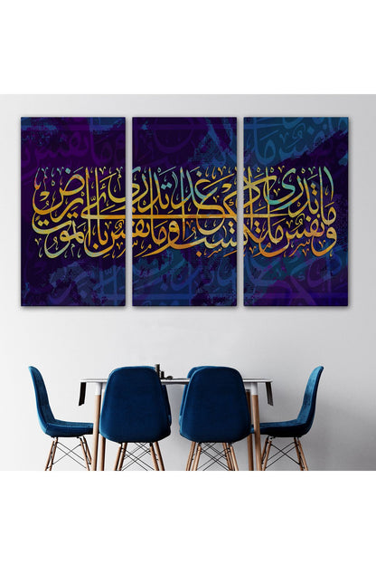 Kıyamet Gününün Bilgisi Allah Katındadır Lokman Suresi 34.Ayeti Yazılı Kanvas Tablo-3376