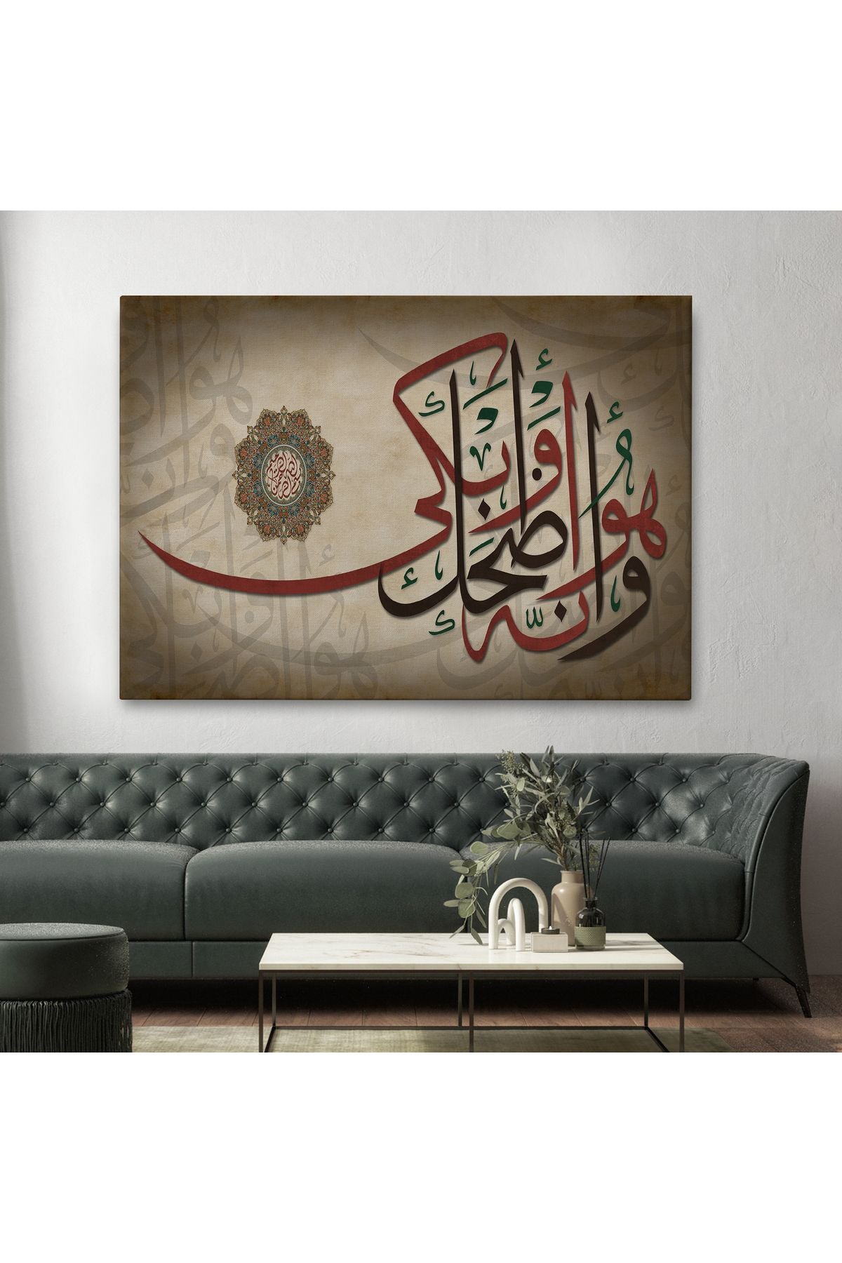 Şüphesiz Güldüren de Ağlatan da O'dur Necm Süresi 43. Ayet Yazılı Tablo-3396