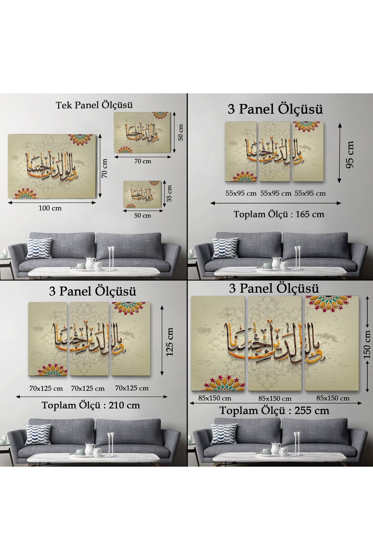 myhome 01 Ve Allah Anne Babaniza İyi Davranmayı Emretti (isra Suresi 23.Ayet) Duvar Tablosu-3272