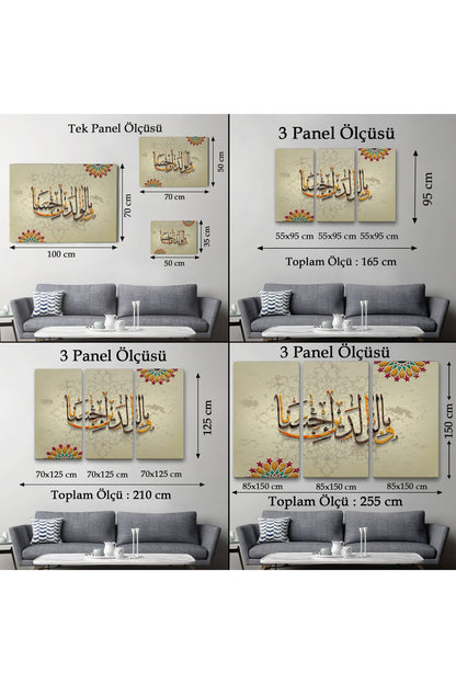 myhome 01 Ve Allah Anne Babaniza İyi Davranmayı Emretti (isra Suresi 23.Ayet) Duvar Tablosu-3272