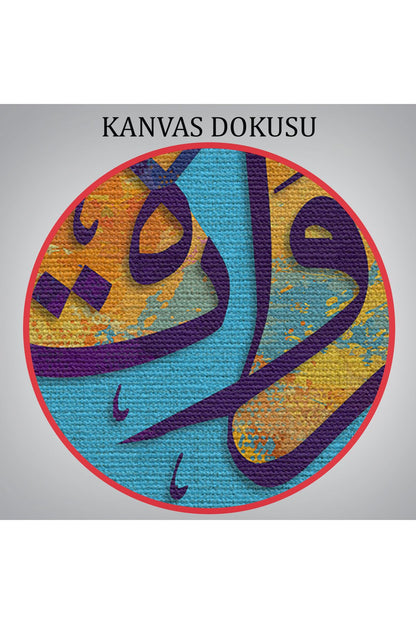 Ayet Yazılı Dini Kanvas Tablo-3346