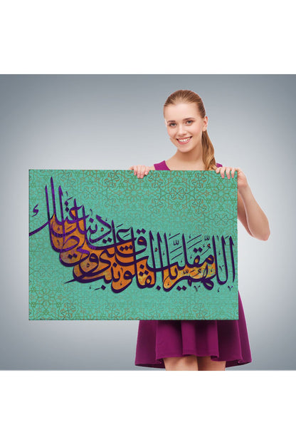 Ey Kalpleri Halden Hale Çeviren Rabbim Benim Kalbimide Dinin Üzerine Sabit Kıl,Tablo-3351