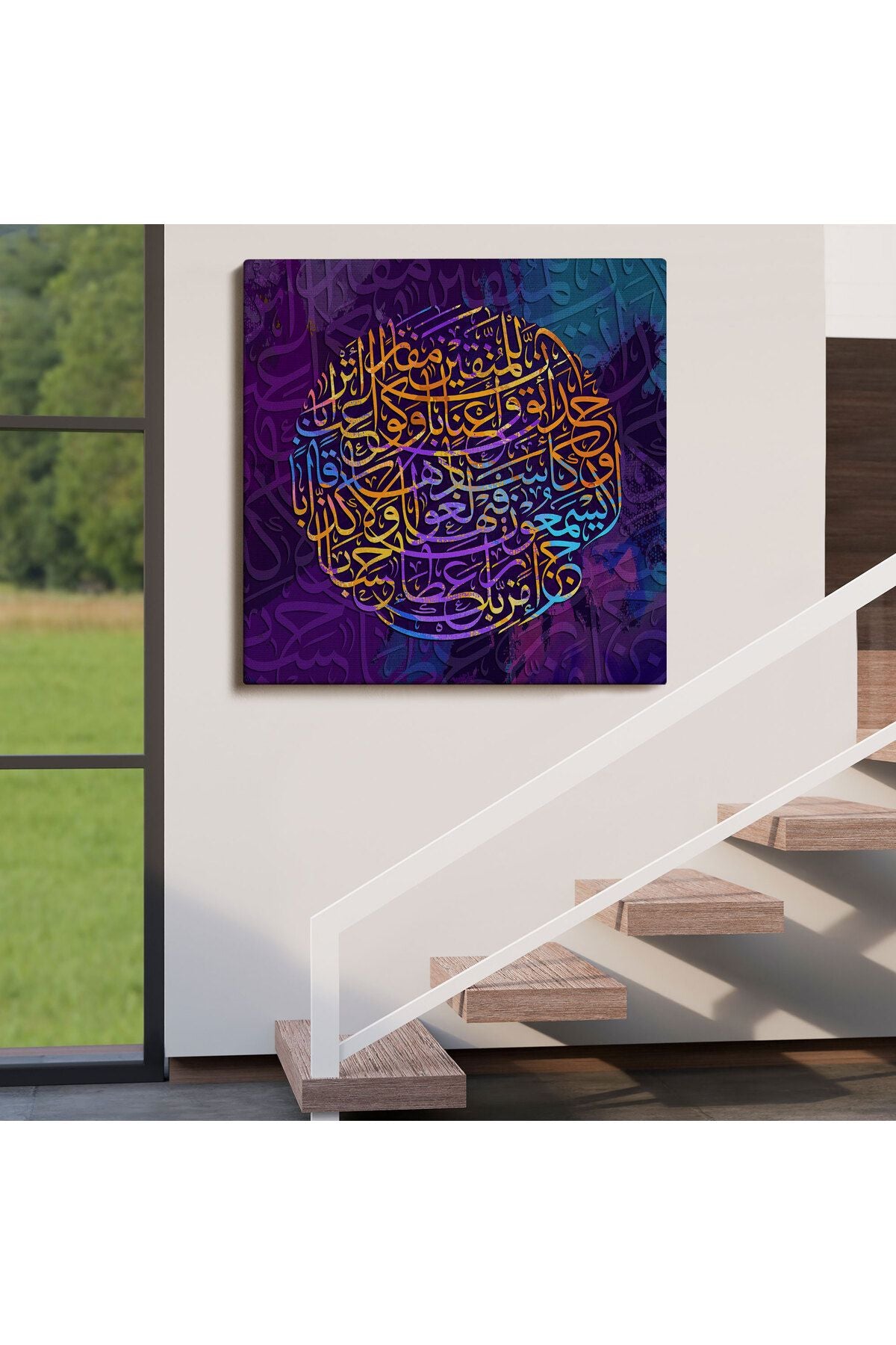 Nebe Suresi 31/32/33/34 Yazılı Dekoratif Kanvas Tablo -3385