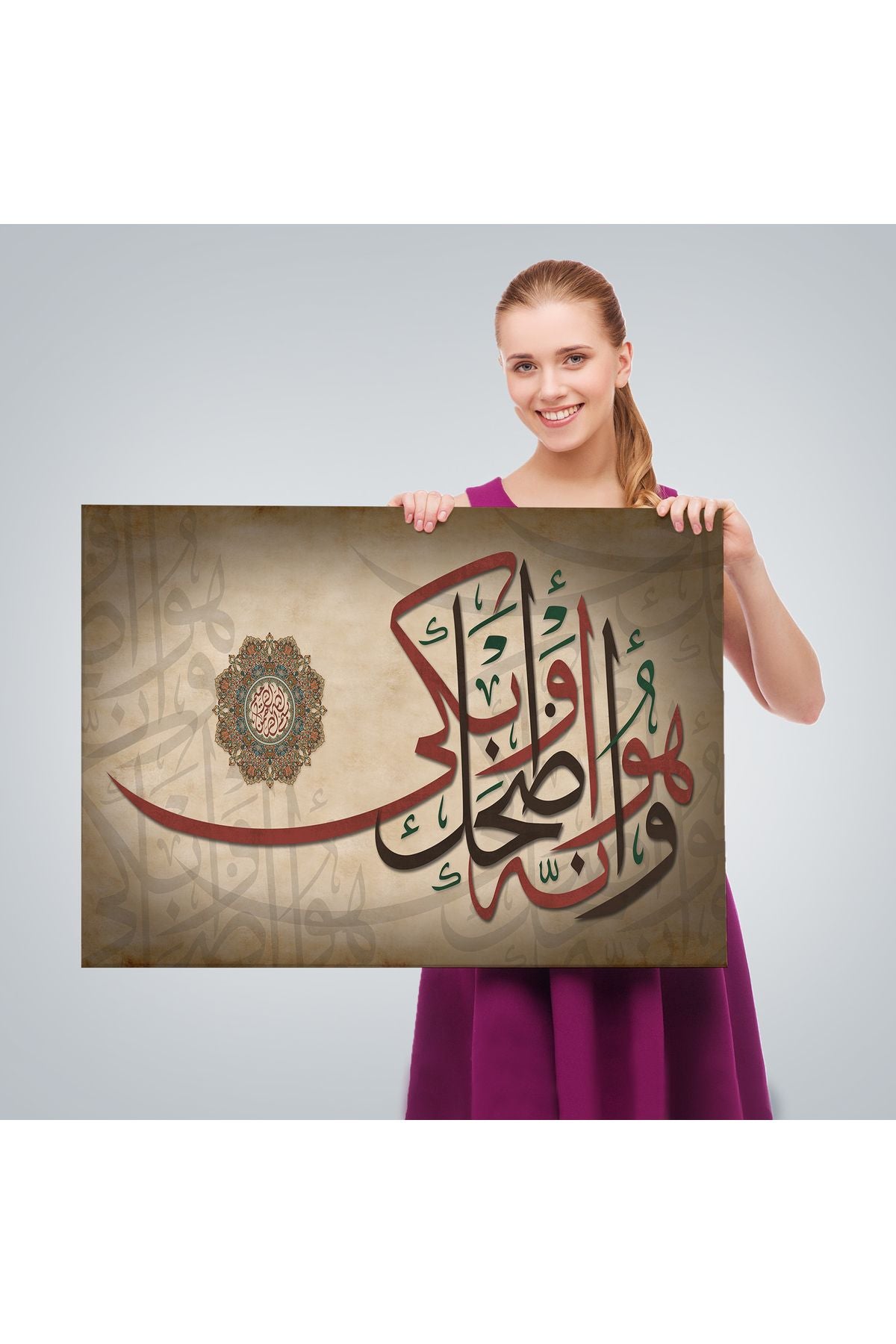 Şüphesiz Güldüren de Ağlatan da O'dur Necm Süresi 43. Ayet Yazılı Tablo-3396