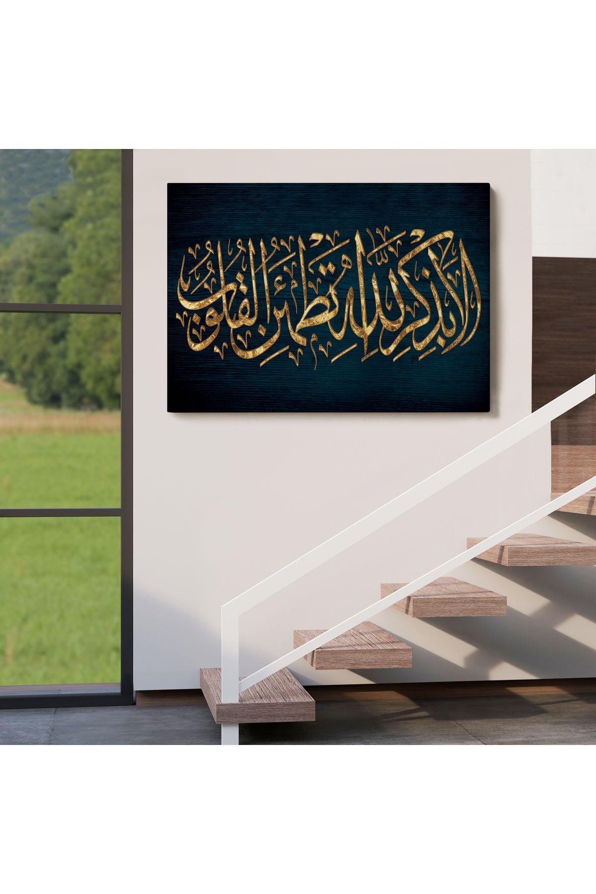 Kalpler Ancak Allah'ı Anmakla Huzur Bulur (Rad suresi 28. Ayet) Kanvas Tablo-3318