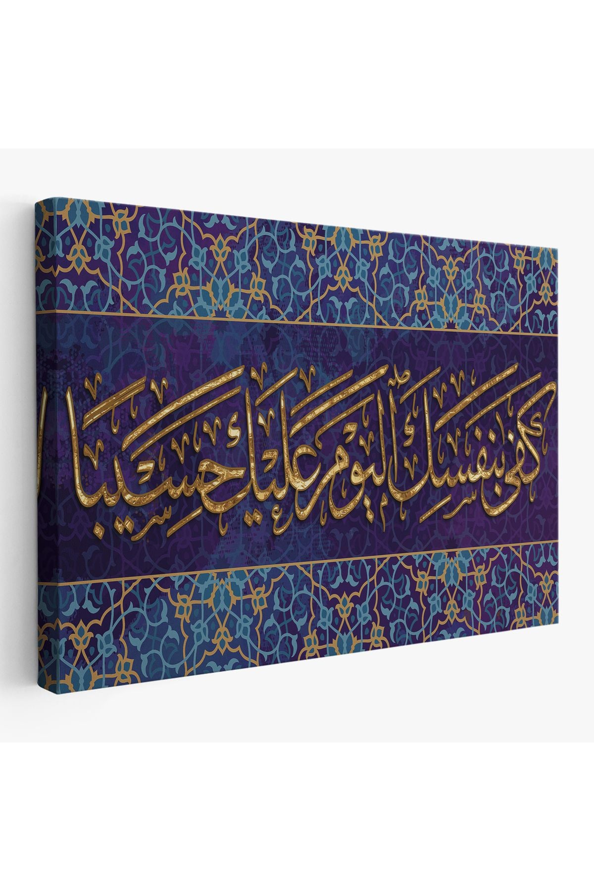 Bügün Hesap Görücü Olarak Sen Kendıne Yetersın, Yazılı Dekoratif Kanvas Tablo-3349